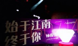 林俊杰直播爆料视频大全,独家爆料视频大全精彩回顾