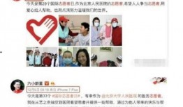 小止儿最新爆料新闻,揭秘娱乐圈最新热点事件