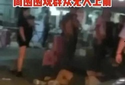 唐山打人视频最新爆料,细节披露，真相逐步浮出水面