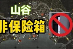 暗区突围爆料视频