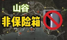 暗区突围爆料视频