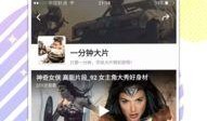 娱乐头条情感爆料在哪看,情感爆料最新动态，速来围观！