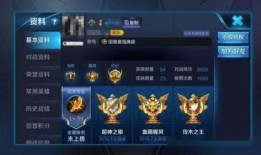 王者s1战令爆料视频