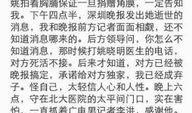 爆料娱乐圈文稿,揭秘明星背后的故事