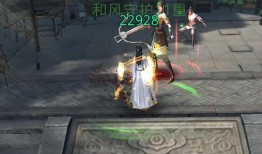 黄泉技能爆料实战主播视频,主播精彩演示揭秘