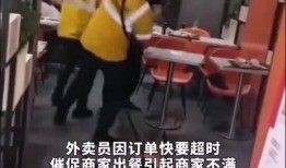 四川外卖员爆料新闻报道,揭秘外卖行业背后的辛酸与困境