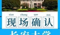 西北农林爆料最新消息,重大科研成果引发行业关注！”