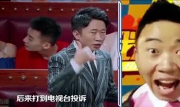 杨迪爆料被踢视频大全集