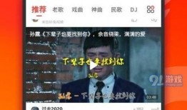 超火的爆料视频素材下载,幕后真相大曝光！