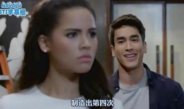 换错身爱对人泰剧在线观看