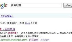 搜索最新爆料新闻,揭秘娱乐圈惊天大事件！