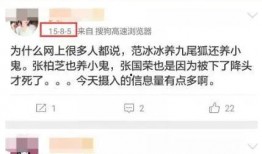 娱乐圈真实爆料最新消息,某明星恋情曝光，背后真相令人震惊！