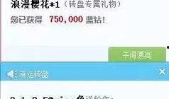 百世直播间爆料视频,爆料视频内容大汇总