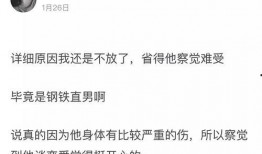 扒友娱乐爆料景甜,景甜最新动态揭秘