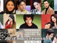 娱乐吃瓜君被告视频,真相与争议全解析