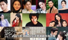 娱乐吃瓜君被告视频,真相与争议全解析