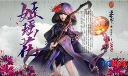 逆水寒最新更新爆料,江湖风云再起，全新剧情等你探索！