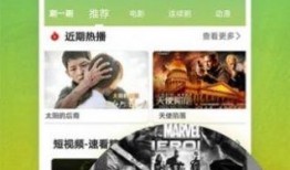 畅游中国爆料视频大全下载,揭秘热门景点与独家爆料视频大全下载攻略