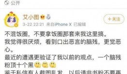 圈内爆料郑爽黄景瑜