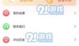 吃瓜看娱乐app下载,尽享吃瓜看娱乐APP，轻松掌握娱乐圈动态