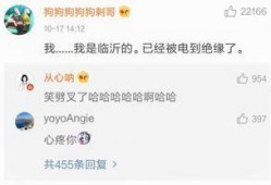 河南二黑爆料视频播放大全,揭秘幕后真相