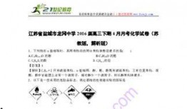 盐城龙冈爆料案件最新,揭秘背后惊人真相