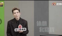 男明星爆料娱乐圈内幕,男明星亲述幕后真相