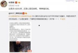 直播爆料娱乐圈是真的吗,真相还是谣言？