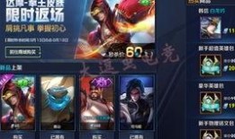 王者新皮肤爆料最新表,揭秘神秘英雄的华丽蜕变