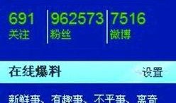新浪手机新闻爆料,最新科技动态揭秘