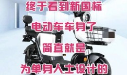 电动车直播卖车爆料视频,电动车直播卖车爆料视频深度解析