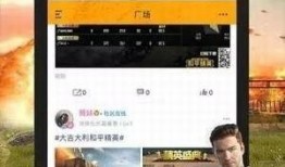 和平解说爆料视频大全下载,揭秘幕后真相，带你走进事件核心