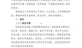 甘肃高校爆料事件视频曝光,真相揭开，校园乱象引发关注