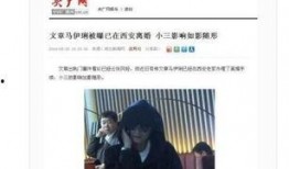 文章新闻爆料人,新闻爆料中的真实故事