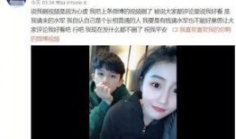 赵睿前女友爆料视频在线观看,揭秘背后惊人真相