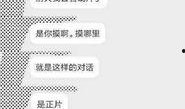 圈内爆料鹿晗迪丽热巴炒cp,揭秘娱乐圈的甜蜜炒作风云