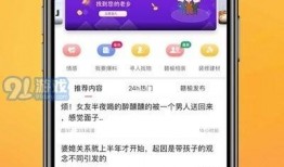 热门新闻 爆料网,爆料网独家爆料，事件真相令人震惊！