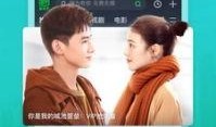 新视频免费在线观看,新视频免费在线观看，尽在指尖