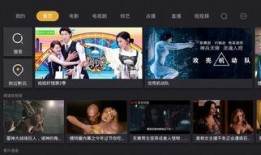 电视在线观看直播,在线观看电视直播的全新体验