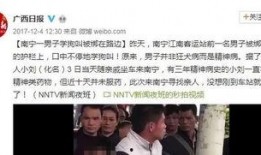 湛江爆料男子视频最新版