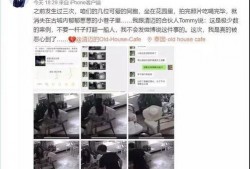 中国人喝咖啡爆料视频,短视频走红网络