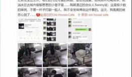 中国人喝咖啡爆料视频,短视频走红网络