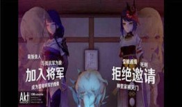 雷电将军细节爆料视频,细节爆料视频深度解析