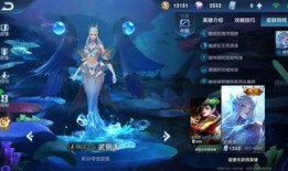 王者四月份皮肤最新爆料,华丽盛宴，等你来战！