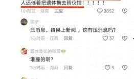 咸阳事件爆料最新消息新闻,揭秘背后真相与影响