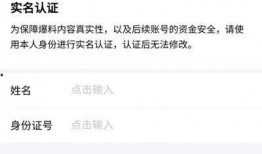 头条爆料咋发视频啊,揭秘如何轻松发布热门视频！