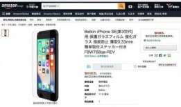 新浪手机新闻爆料,最新科技动态揭秘