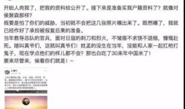 日本军装爆料视频播放网站,独家爆料视频网站带你领略军装魅力