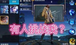 暗信皮肤爆料视频,神秘暗黑风格，视觉盛宴即将来袭