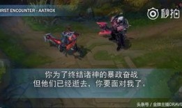 剑魔皮肤最新爆料,炫酷特效，神秘背景，带你领略异域风情